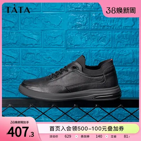 Tata他她舒适软底薄款鞋男鞋运动男士薄款皮鞋2022冬新款29321CM2商品大图