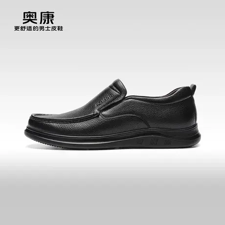 【门店发货】 奥康男鞋春秋款商务休闲皮鞋爸爸鞋舒适软底套脚鞋图片