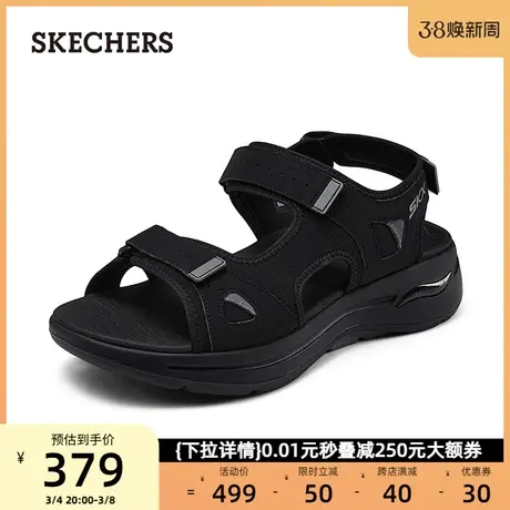 skechers斯凯奇男士休闲凉鞋缓震透气魔术贴沙滩鞋2024年夏季新款商品大图