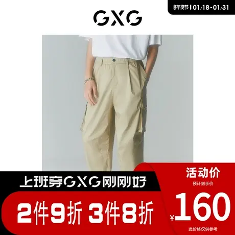 GXG男装 [新尚]夏商场同款设计师Paola联名宽松直筒长裤商品大图