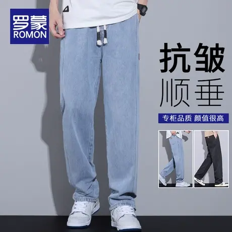 罗蒙牛仔裤男夏季薄款宽松直筒2024新款百搭青少年阔腿长裤子男士商品大图