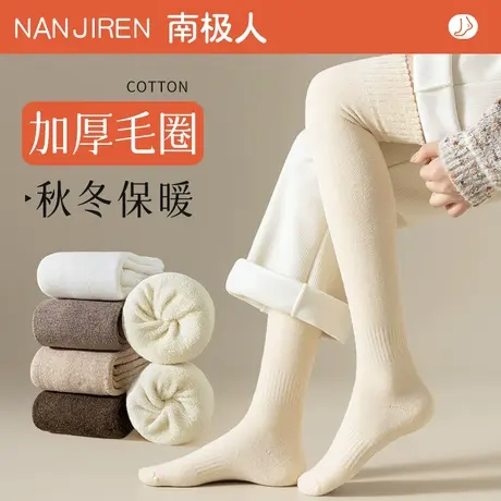 过膝袜子女大腿袜护膝秋冬季小腿袜加绒加厚保暖毛圈冬天长筒长袜图片