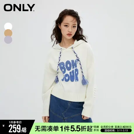 ONLY春秋气质百搭宽松短款连帽长袖针织衫女|123313017商品大图