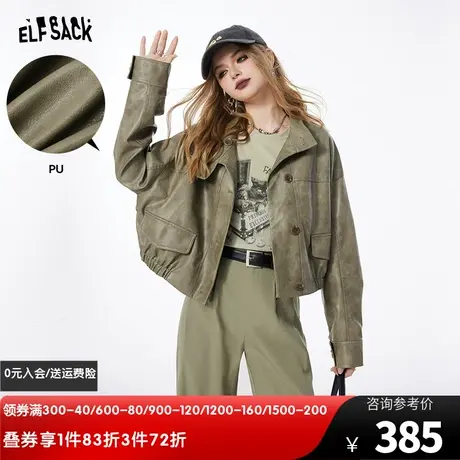 妖精的口袋晕染美拉德pu皮衣外套女2024早春新款小个子短款机车服图片