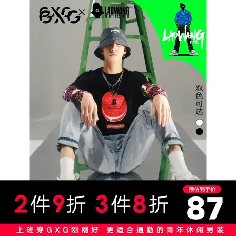 【新款】GXG男装 2021夏时尚百搭男士短袖针织T恤10C144004B图片