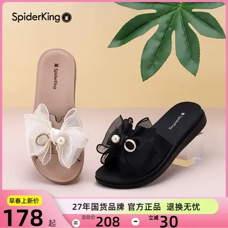 蜘蛛王可外穿凉拖女鞋夏季新款凉鞋软底时尚水钻蝴蝶结坡跟拖鞋子图片