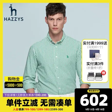 Hazzys哈吉斯春季新品男士长袖衬衫韩版时尚宽松格子衬衣男潮流图片