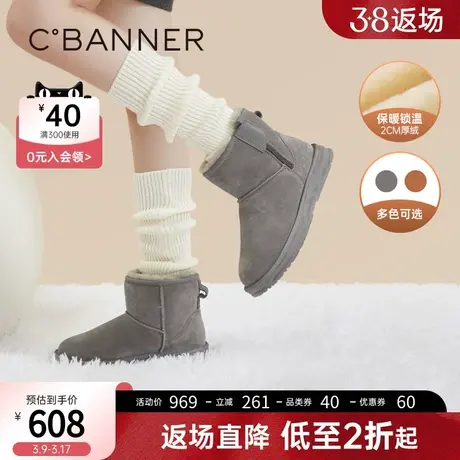 千百度加厚保暖雪地靴2023冬季新款真皮短靴加绒棉鞋A23754601图片