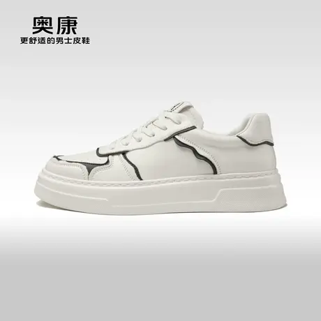 奥康男鞋春秋季潮流休闲皮鞋男系带拼色厚底舒适青年板鞋小白鞋商品大图