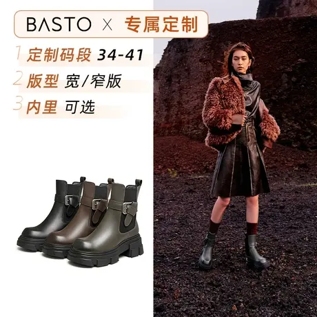 [定制小码34/大码41胖瘦脚]百思图2023冬休闲烟筒女中靴TQD61DZ3A图片