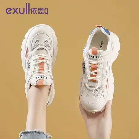 依思q老爹鞋女款2023新款秋季跑步鞋轻便运动休闲鞋网面拼接防滑图片