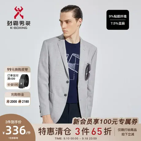 劲霸男装男士休闲西装外套春秋英伦雅痞商务正装单西服男BXFC1384图片