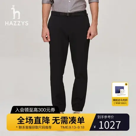 【束脚裤】Hazzys哈吉斯秋冬季男士休闲裤宽松裤子男潮流男装长裤商品大图