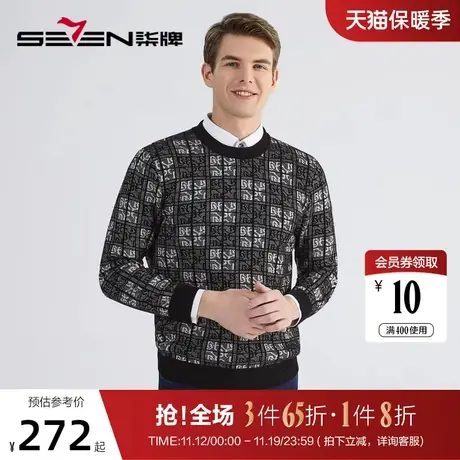 【雪尼尔】柒牌男士毛衣冬季2022新款时尚潮流字母提花圆领厚毛衫图片