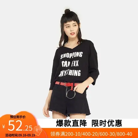 【断码S】艾格 秋季女装时尚百搭长袖T恤V领W716商品大图