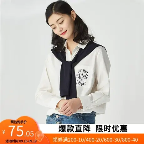 艾格2023春季新品时尚修身长袖百搭衬衫女z1553商品大图