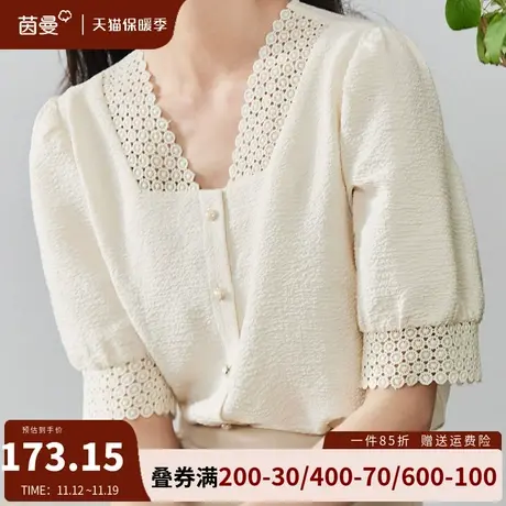 茵曼旗舰店法式v领短袖衬衫2023夏季新款设计感蕾丝衬衣别致上衣图片