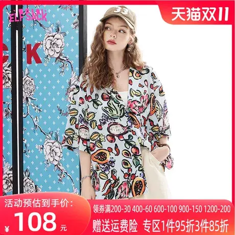 妖精的口袋海边度假满印花衬衫女2023夏季新款短袖设计感小众上衣图片