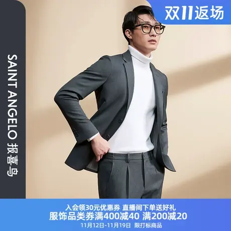 报喜鸟品牌秋季新款时尚休闲轻正装青年西装上衣修身男士西服外套商品大图