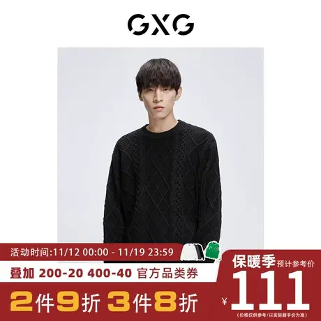 【新款】GXG男装 秋季男潮搭简约舒适休闲低领毛衫男GHC120002H图片
