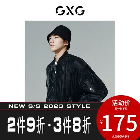 GXG男装【斯文系列】[新尚]秋季新品拉链潮流街头棒球服夹克商品大图