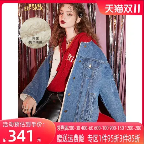 妖精的口袋加绒牛仔外套女2022秋冬季新款加厚宽松休闲设计感上衣图片