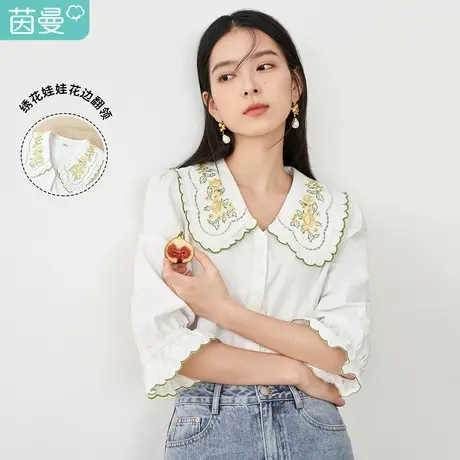 【商场同款】茵曼纯棉衬衫女2023年春季新款绣花娃娃花边翻领衬衣图片