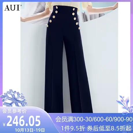 AUI黑色西装阔腿裤女2023夏季新款宽松直筒高腰垂感显瘦显高长裤商品大图