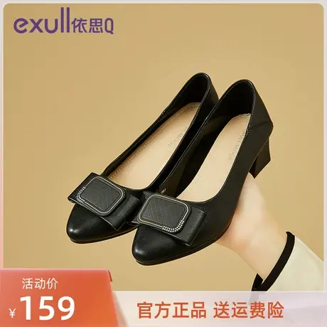依思Q单鞋女软底2023秋季新款中跟粗跟浅口舒适皮鞋妈妈鞋伊思Q鞋商品大图