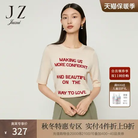 商场同款JZ玖姿字母T恤女装2022秋季新款运动休闲针织衫JWBQ31201商品大图