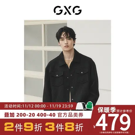 【龚俊心选】GXG男装[新尚]城市双色波纹提花肌理翻领夹克外套图片