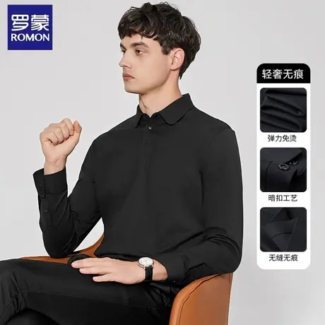 罗蒙无痕长袖t恤polo衫男士春季商务休闲弹力免烫抗皱上衣打底衫图片