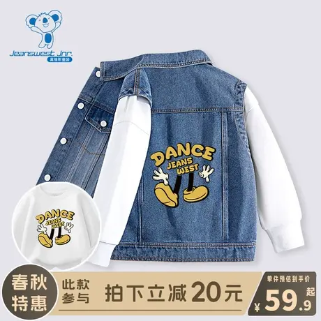 KX真维斯儿童牛仔马甲春秋男童背心2024新款男大童酷帅坎肩上衣潮商品大图