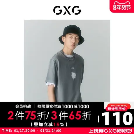 GXG男装 商场同款迷幻渐变系列浅灰圆领短袖T恤 2022年夏季图片