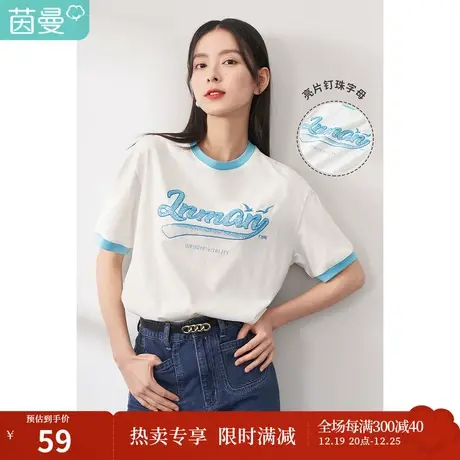 【商场同款】茵曼亮片钉珠字母T恤女士2023夏季新款宽松纯棉上衣图片