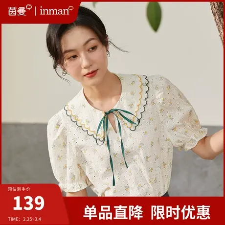 茵曼法式小碎花衬衫女短袖设计感娃娃领衬衣2024夏季新款纯棉上衣图片