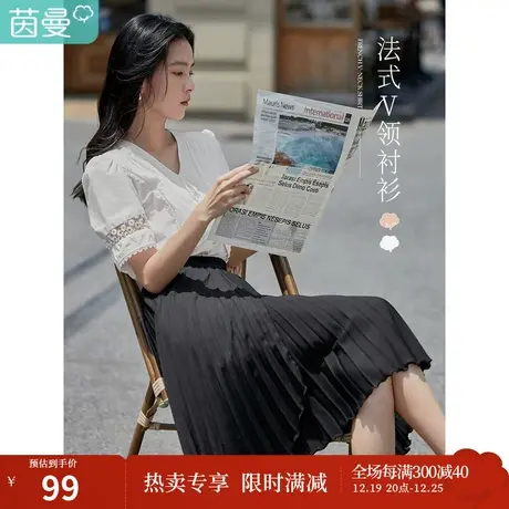 茵曼法式风琴V领衬衫女2023夏季新款镂空蕾丝拼接新疆棉气质衬衣商品大图