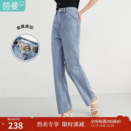 【商场同款】茵曼全棉牛仔裤女2023春季新款直筒显瘦阔腿高腰裤子图片