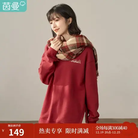 【商场同款】茵曼冬女装新款下摆假两件拼接圆领落肩长袖卫衣商品大图