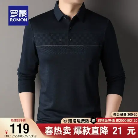 罗蒙男士中老年爸爸装长袖Polo衫2024春季新款休闲口袋款T恤衫男图片