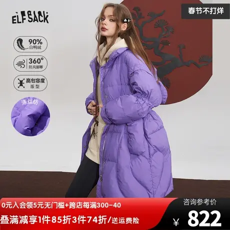 妖精的口袋宽松中长款羽绒服女2023冬季新款设计感保暖羽绒外套图片