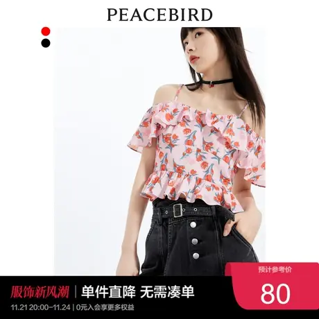 太平鸟度假露肩短上衣女年夏季新款碎花背心吊带上衣女图片