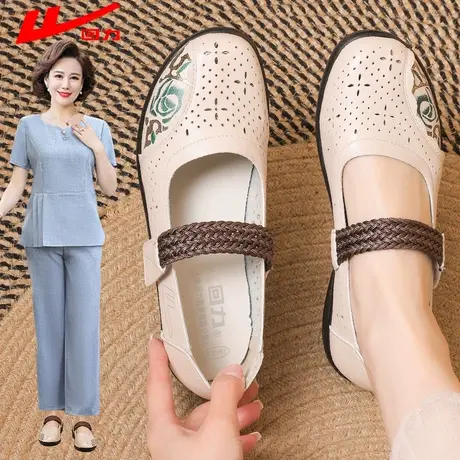 回力妈妈鞋单鞋中年皮鞋中老年夏季软底真皮舒适女包头洞洞鞋凉鞋商品大图