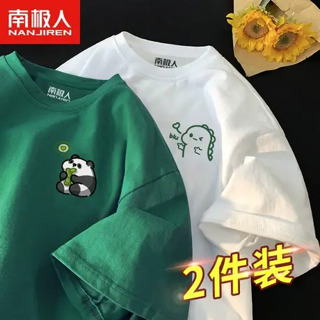 短袖男款夏季青少年男生潮牌熊猫纯棉半袖小众绿色休闲圆领t恤男商品大图