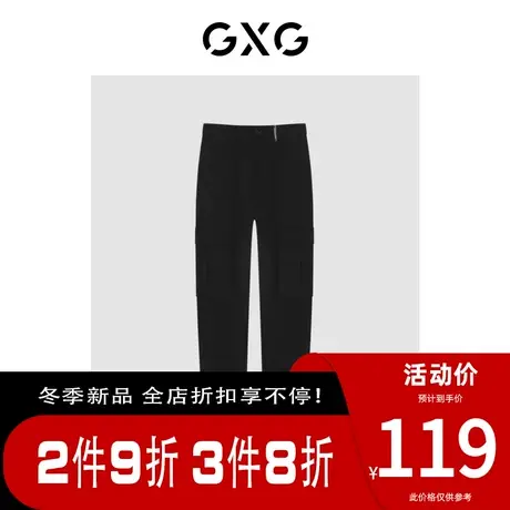 GXG男装【生活系列】[新尚]秋季商场同款男士休闲潮流长裤商品大图
