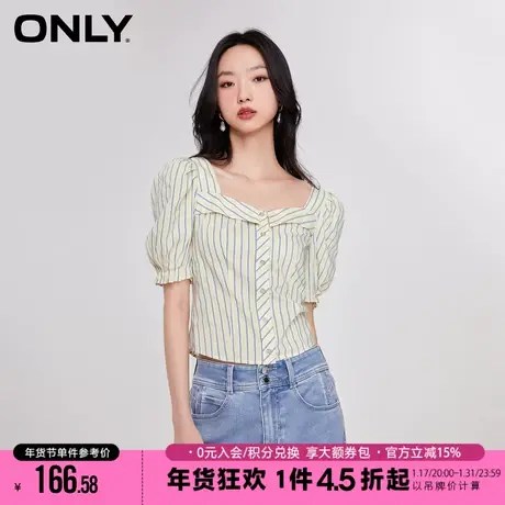 ONLY2023冬季新款法式条纹泡泡袖短袖短款收腰衬衫女|12326V002商品大图