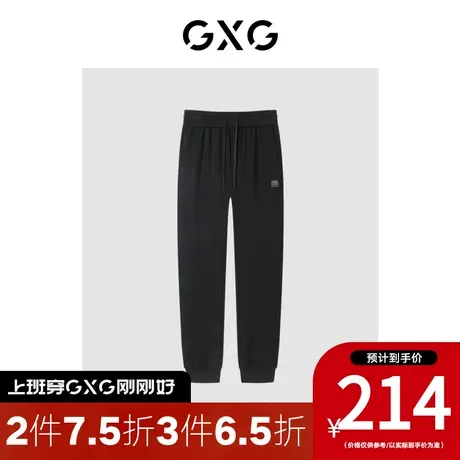 GXG男装[新尚]商场同款束脚宽松长裤休闲卫裤潮 2023年春季新品图片
