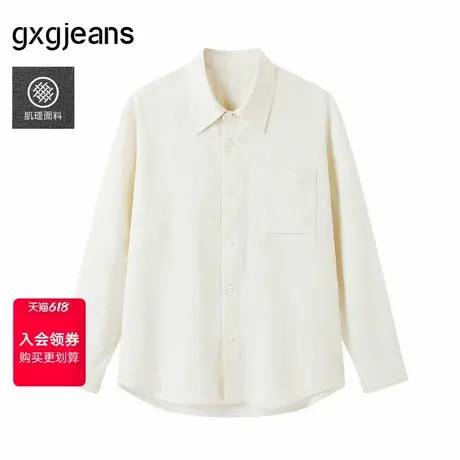 gxg.jeans男装  米白泡泡纱肌理简约休闲长袖衬衫外套男 25夏新品图片