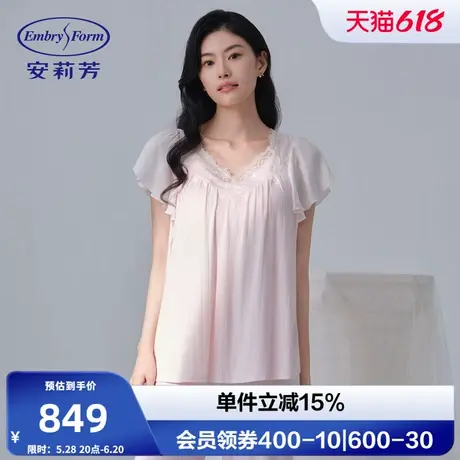 安莉芳专柜新品时尚v领套头法式睡衣带杯垫女士家居服套装EL00851商品大图