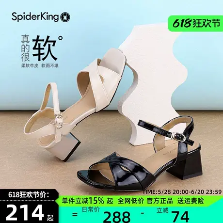 蜘蛛王真皮凉鞋女2025夏季新款粗跟露趾时尚中跟气质一字带凉鞋图片